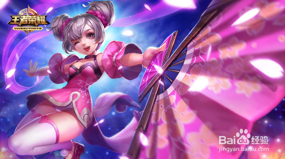 王者荣耀小乔铭文攻略