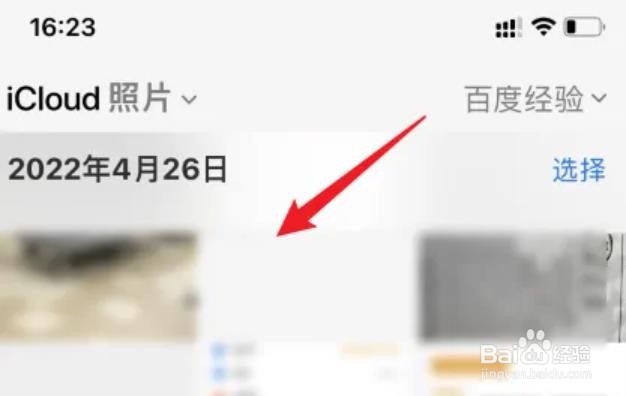 苹果上传到icloud的照片怎么看