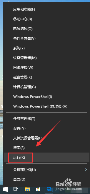 Windows10无法完成更新 正在撤销更改怎么解决