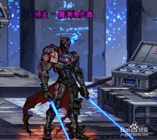 DNF魔渊漫步者机制是什么