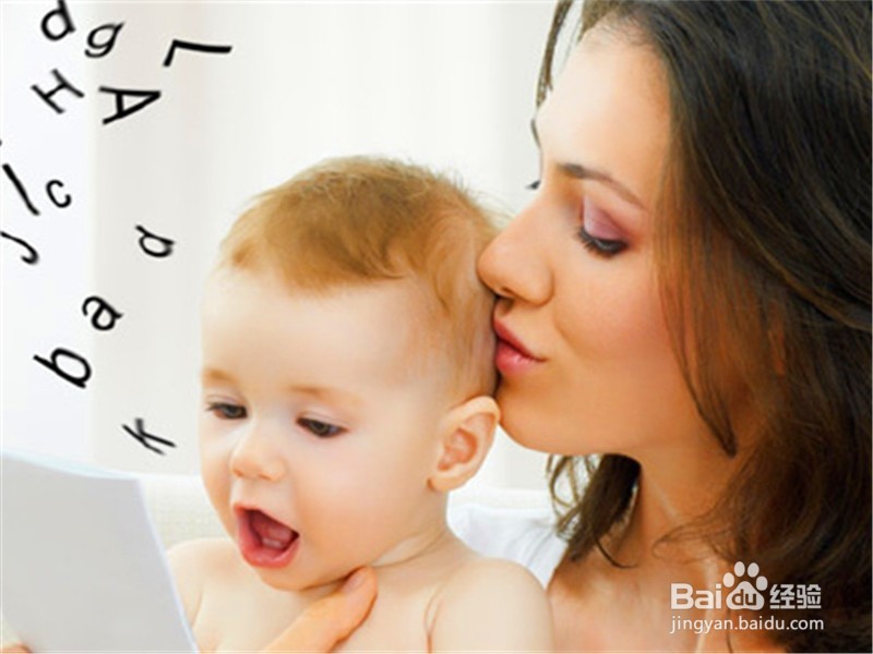 婴儿期孩子养育注意须知