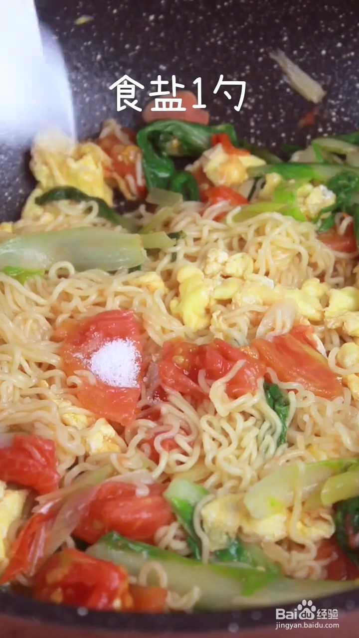 如何制作番茄鸡蛋面