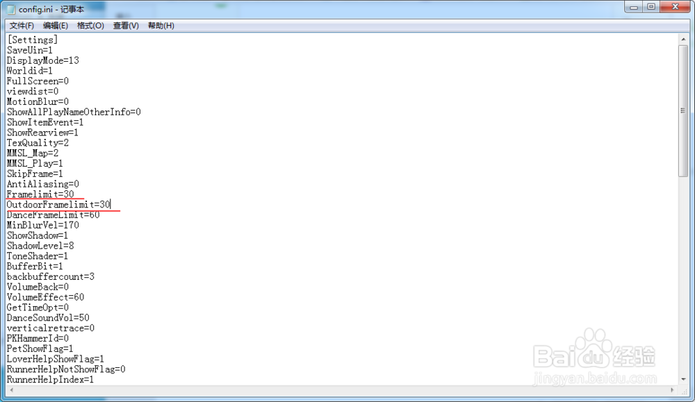 QQ飞车怎么改游戏帧数