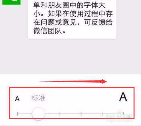 微信聊天记录怎么恢复苹果实用小技巧分享