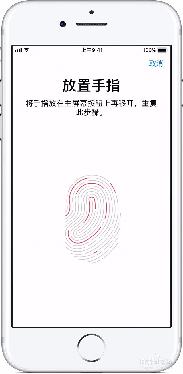 如何辨别苹果手机真伪