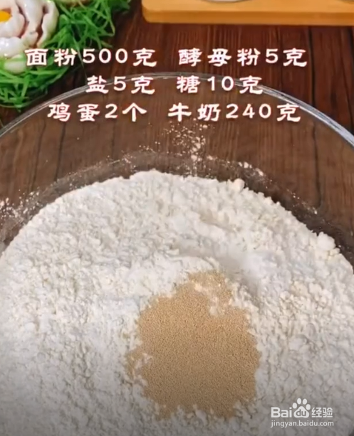 香酥小油条的简单做法