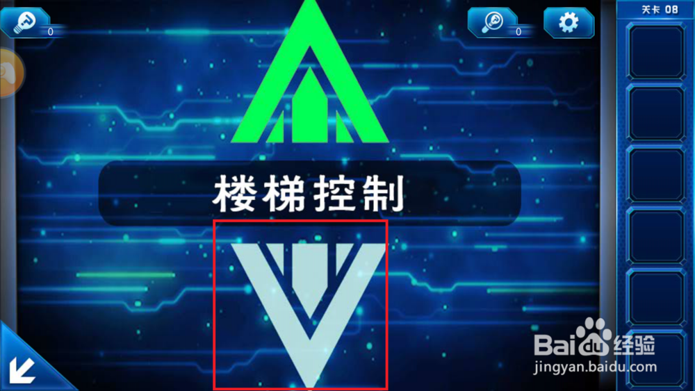 密室逃脱9太空迷航第七、八关