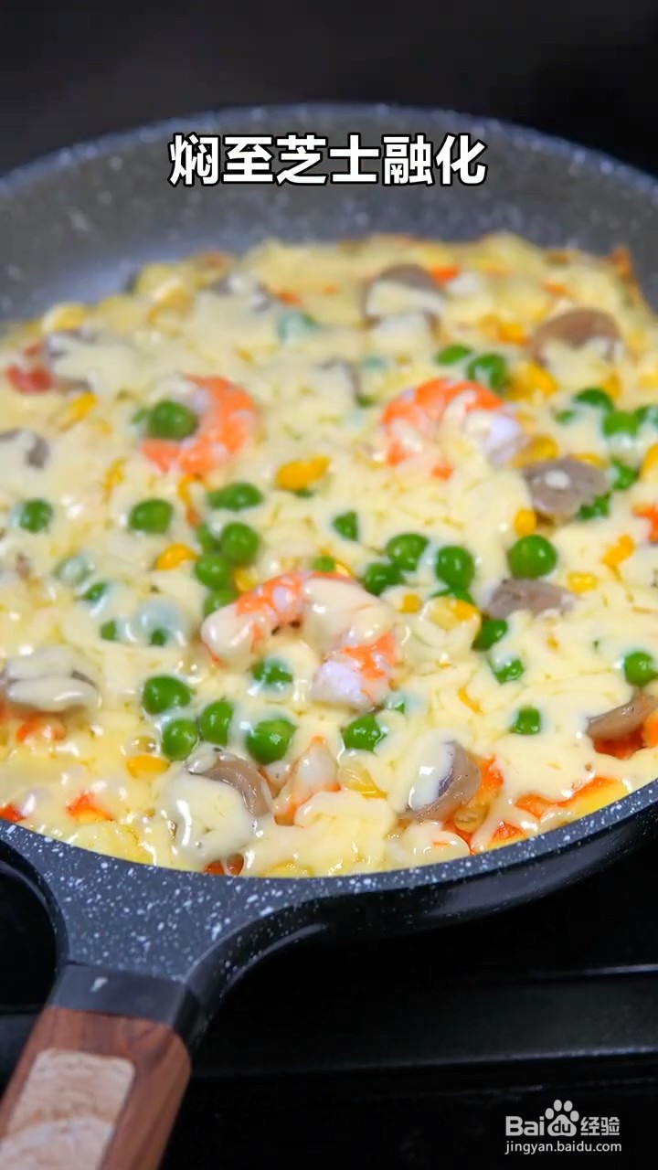 如何制作手工披萨？