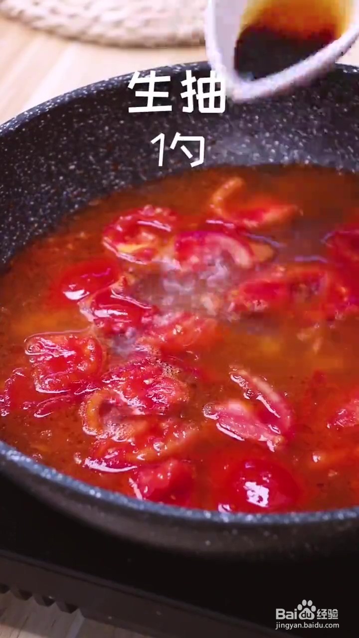 如何制作番茄鸡蛋面