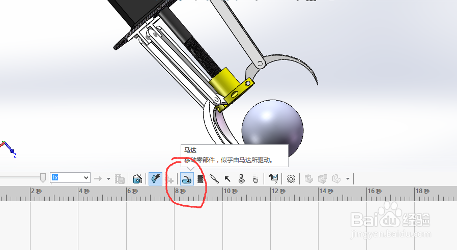 如何用SolidWorks进行motion 仿真？