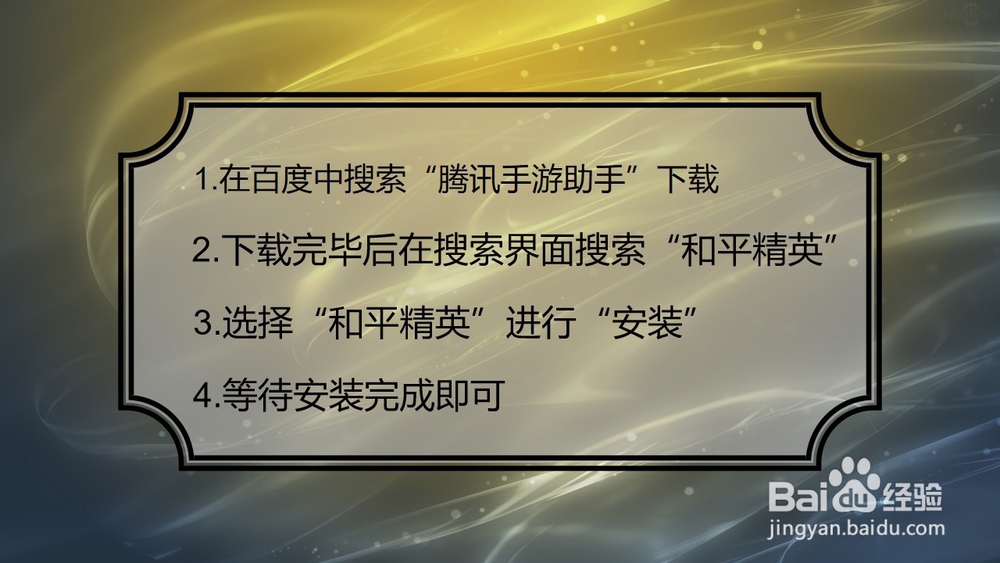 绝地求生刺激战场端游怎么下载