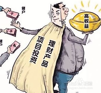 如何识别哪些是非法集资？