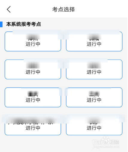 艺术升APP中怎么报名