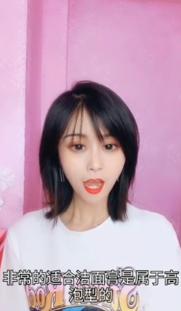 洁面乳和洁面膏有什么区别？