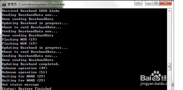 iphone4s如何降级为ios6