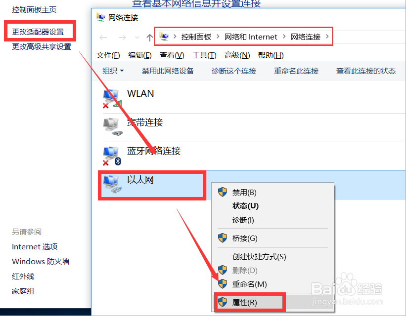 怎么远程控制电脑开关机 远程唤醒计算机方法
