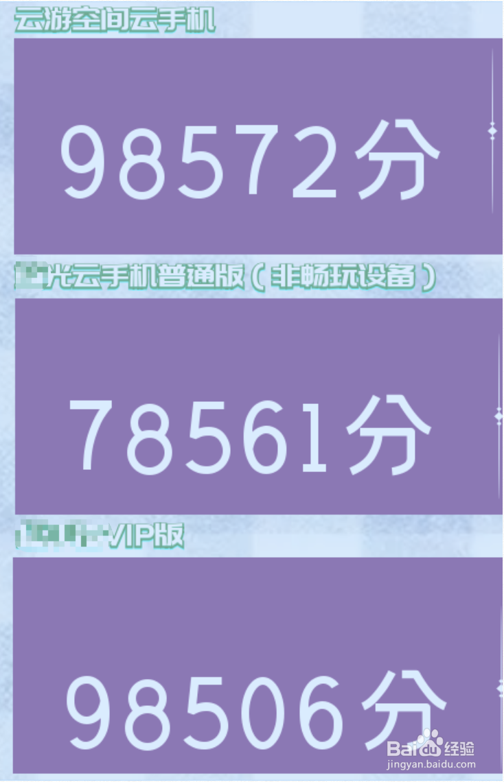 免费获取云手机时长攻略,云游空间云手机篇