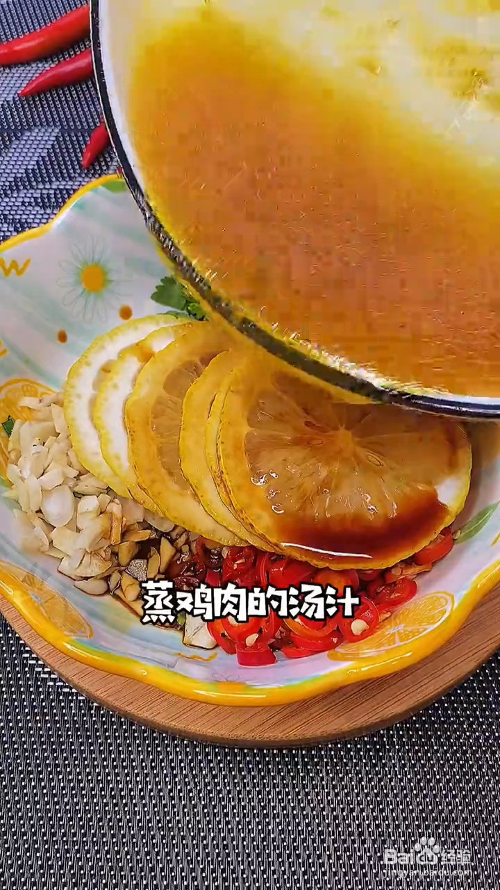 怎么做酸辣柠檬手撕鸡