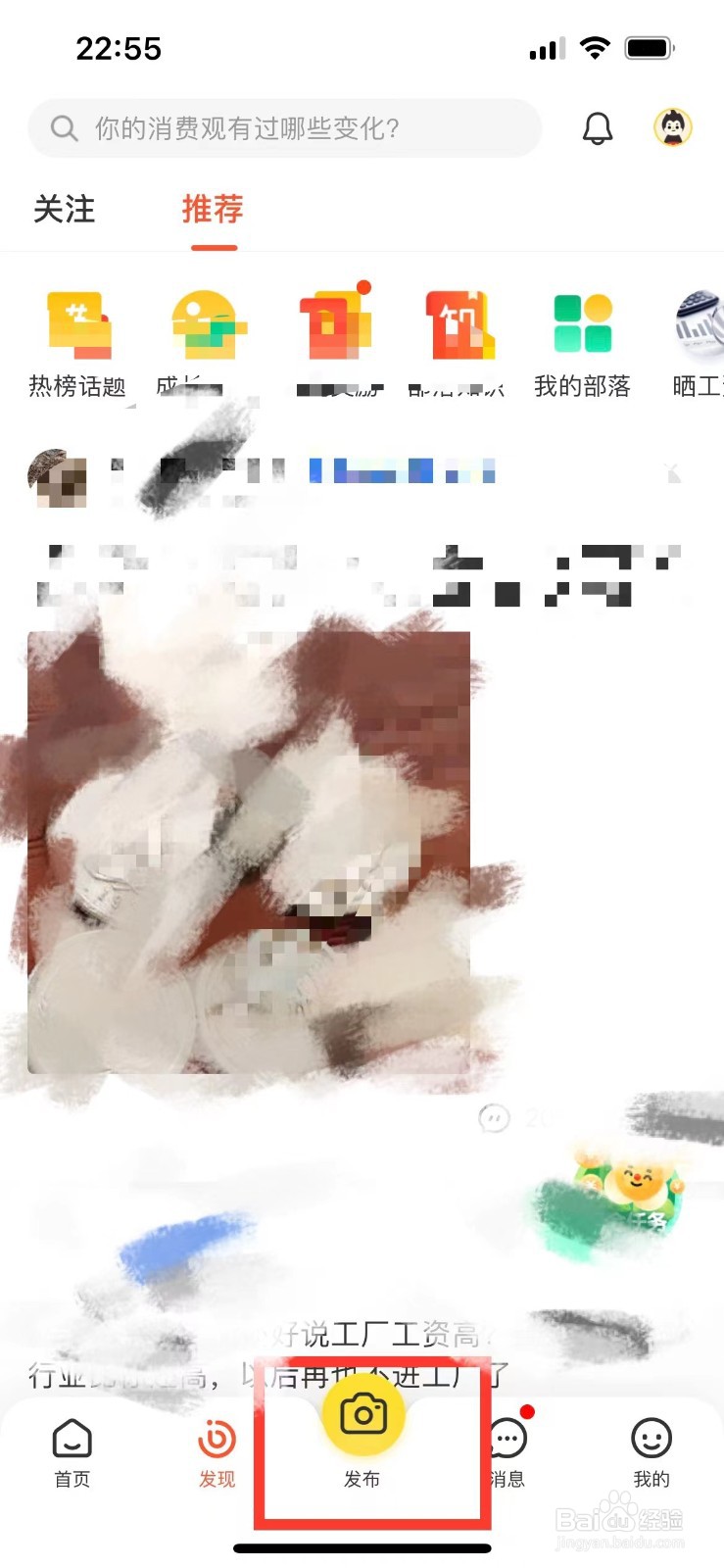 58同城发帖如何添加标题