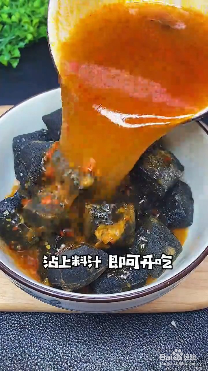 怎么做臭豆腐