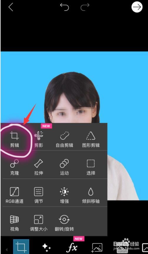 如何在手机上拍摄证件照