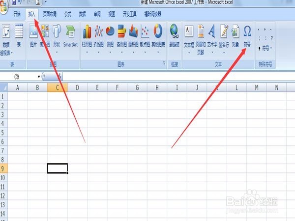 如何在Excel电子表中输入‰和‱
