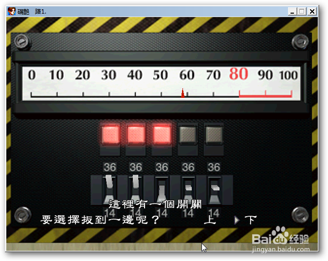 生化危机2全解：[30]地下室开启电源