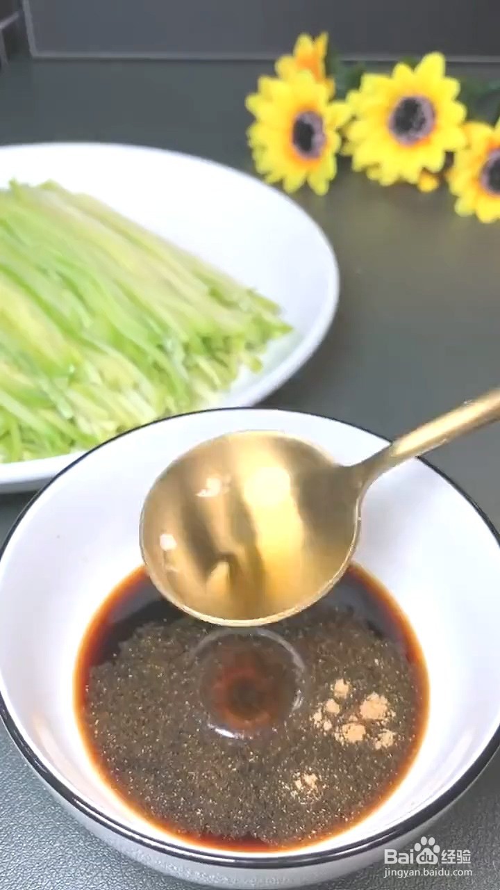 如何制作凉拌西葫芦？