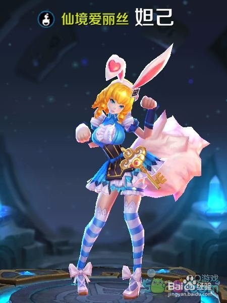 王者荣耀妲己皮肤了解