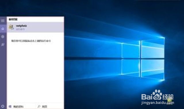 windows10不激活有什么影响