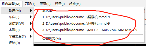 Mastercam X9怎样去掉后处理行号n-百度经验