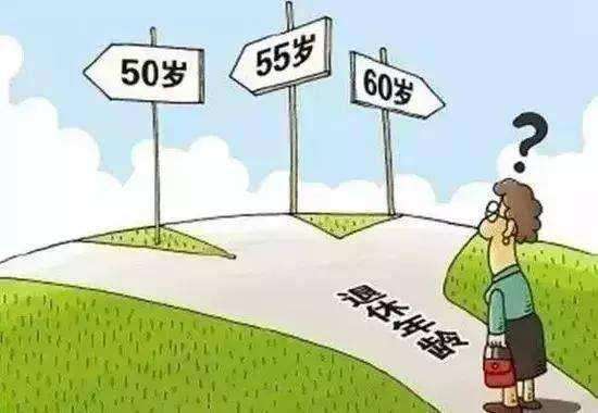 工龄买断能否享受特殊工种提前退休