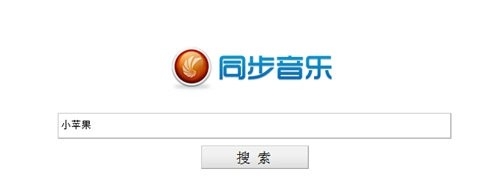 如何将音乐导入iPhone
