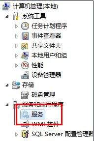 iphone4照片导入电脑方法