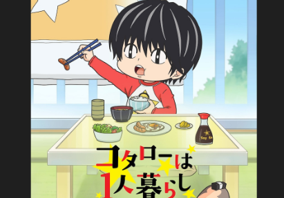 《小太郎一个人生活》哪里可以看