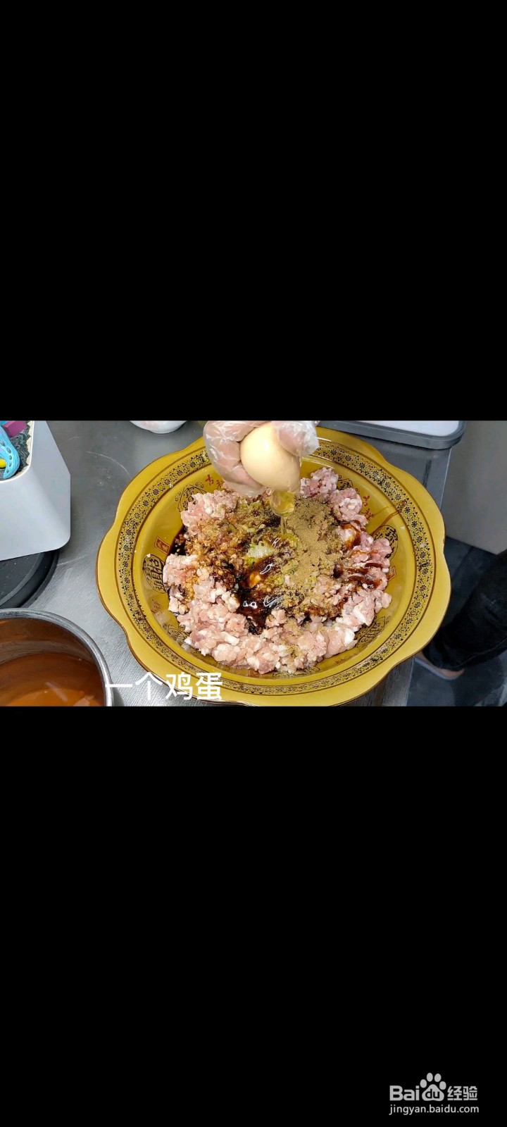 拇指生煎的做法