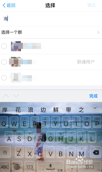 支付宝之惠支付如何赠送手机流量给好友