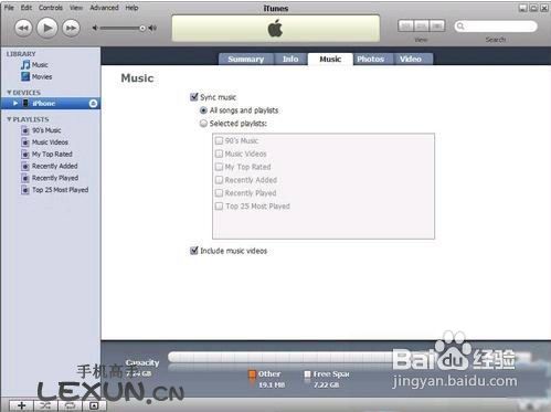 iTunes与iPhone 4s同步教程