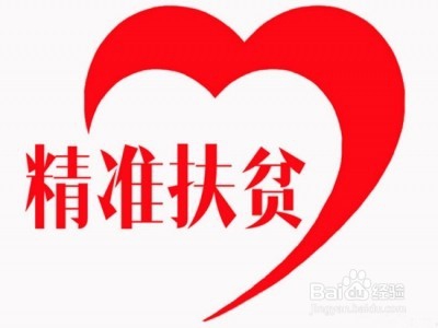 如何准备和应对第一书记访谈？问哪些问题？