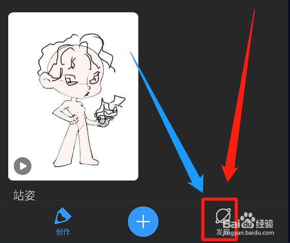 怎么在画世界pro边看边画系统基础工具使用教程