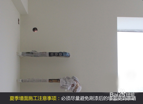 夏季墙面给涂刷注意事项经验