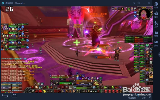 风暴之眼电脑版安装攻略