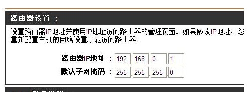 怎么查看无线路由器的密码