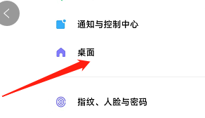 小米手机怎样关闭热门活动展示