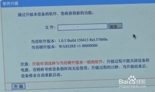 被蹭网了怎么办