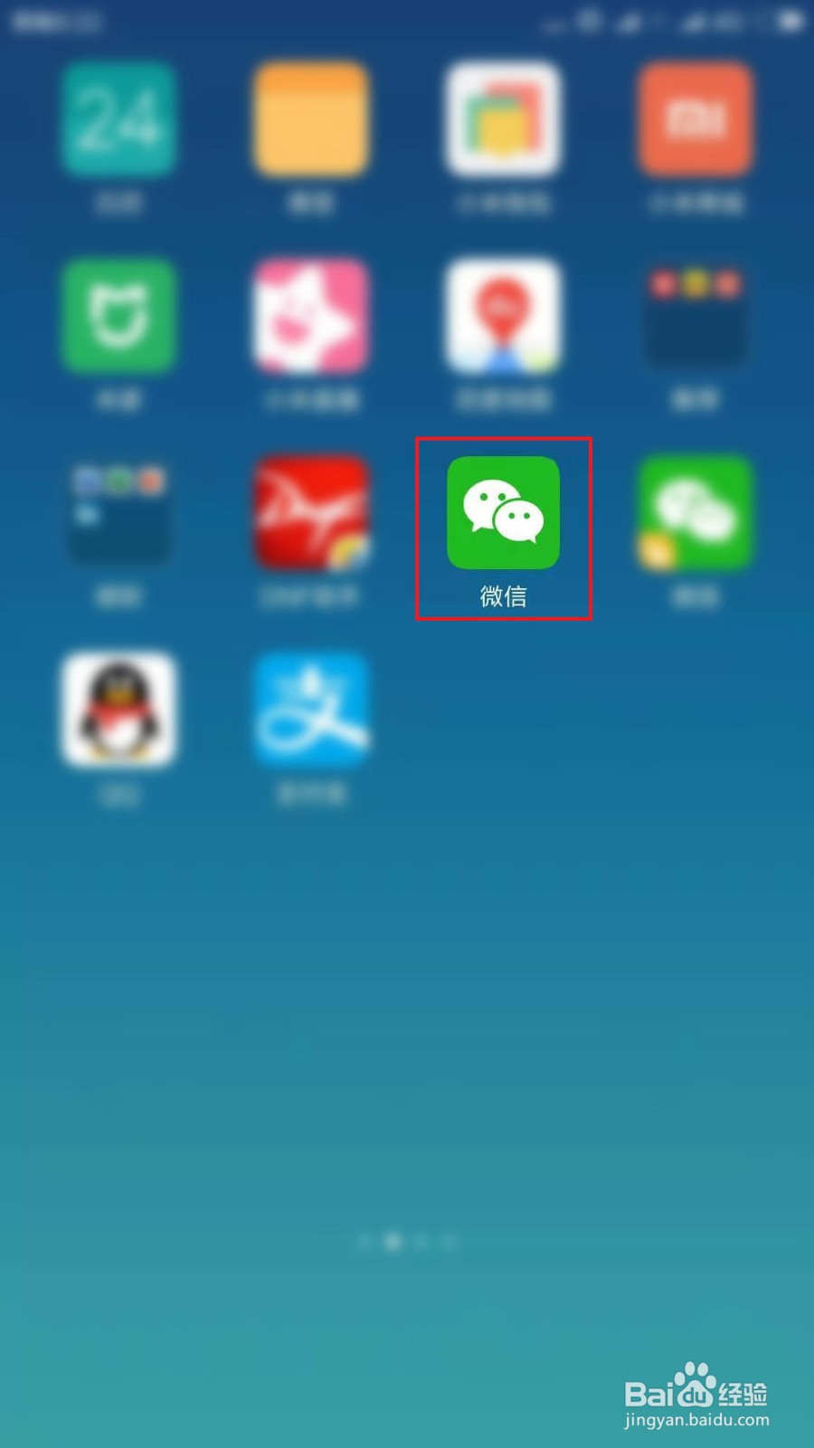 怎么找到微信群