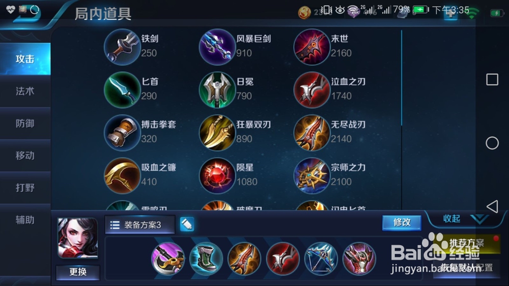 王者荣耀S9赛季阿轲的新玩法