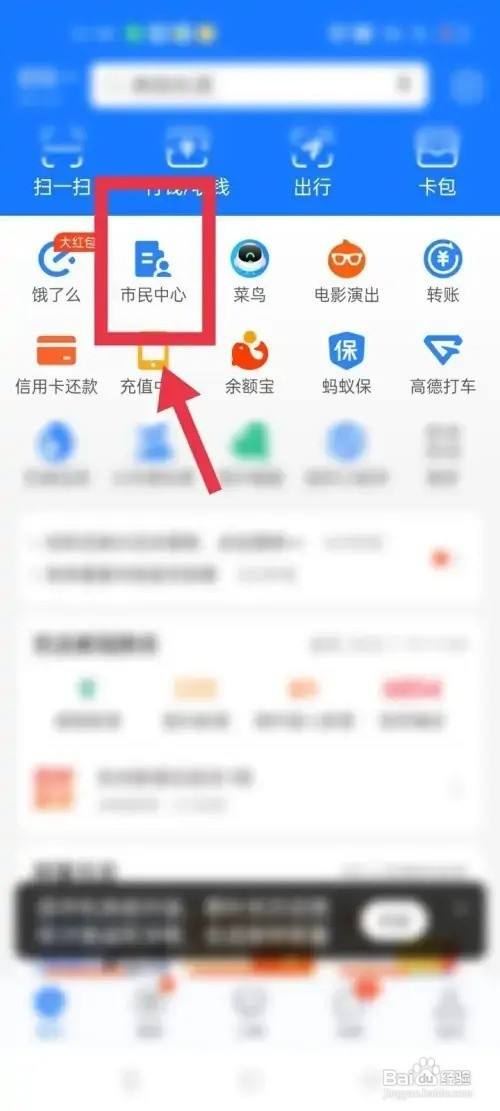 怎样查询2018年个人中考成绩