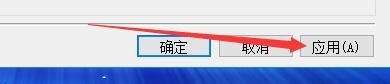 单词风暴2017如何开启按钮提示功能
