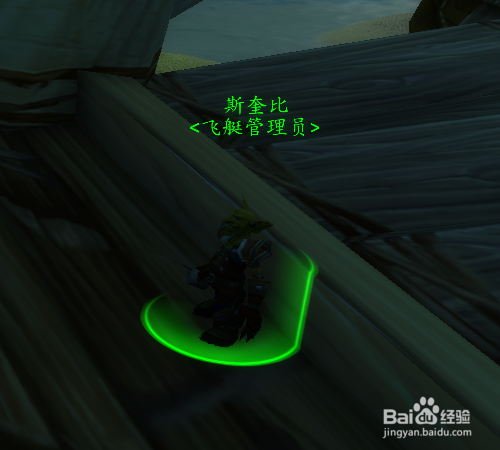 魔兽世界幽暗城怎么去荆棘谷